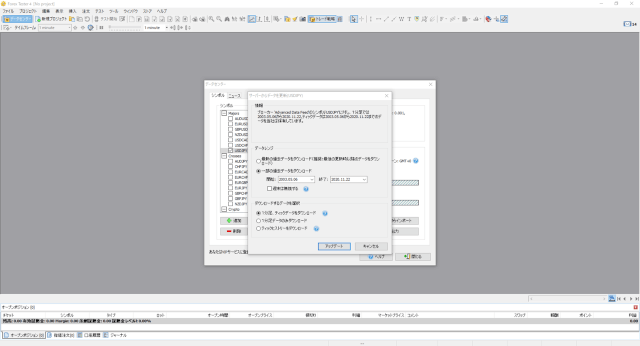 ForexTester4へのヒストリカルデータダウンロード画面-日付選択