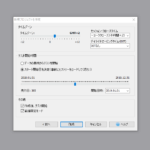 過去検証する通貨ペアやその他設定2