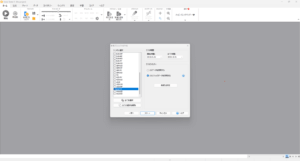 新規プロジェクト作成手順-2