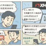 海外口座デビューにXMが選ばれる理由｜出金・安全性・評判・ボーナスを初心者向けに解説