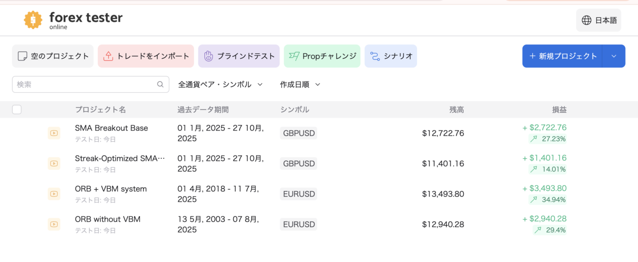 Online版3