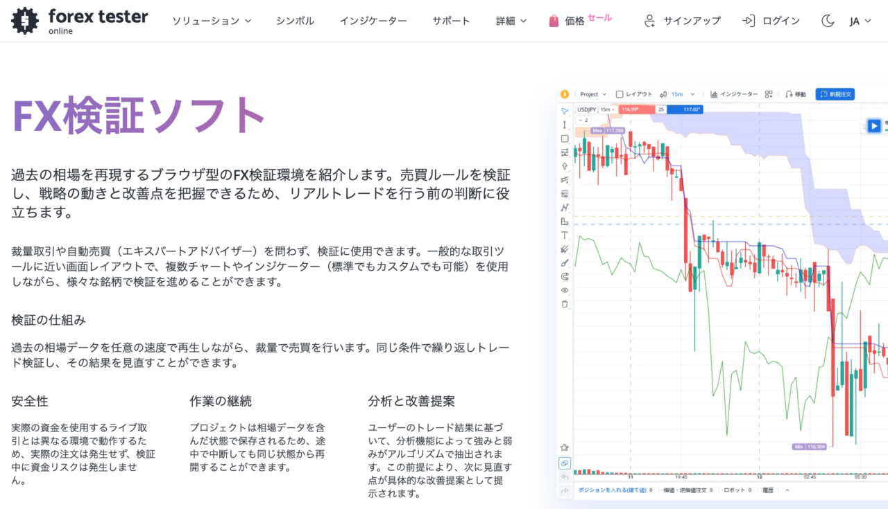 日本語環境1