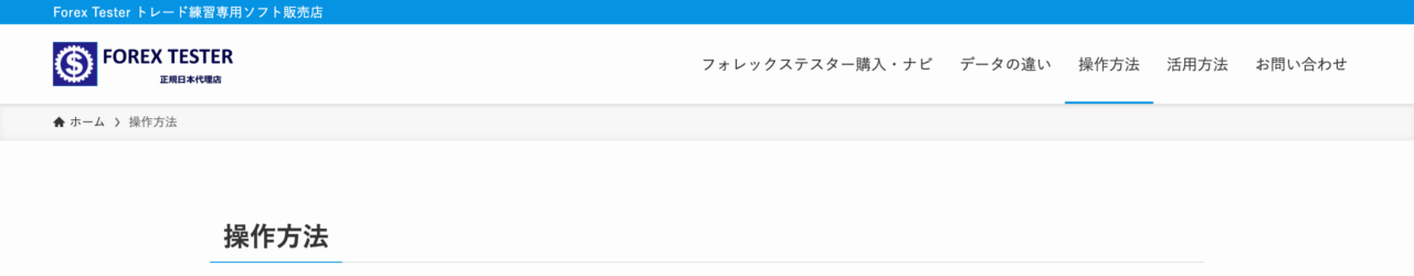 日本語環境2